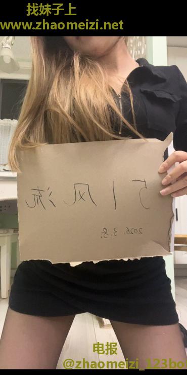 马群花港小姑娘