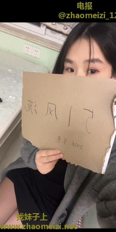 马群花港小姑娘