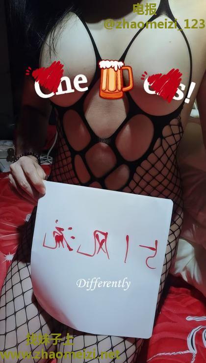 木渎服务系性感御姐