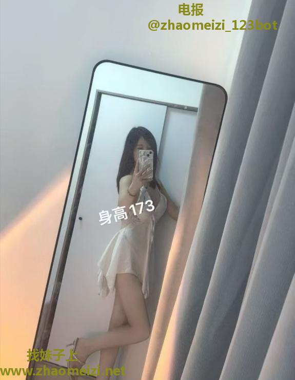 南山173长腿娜娜