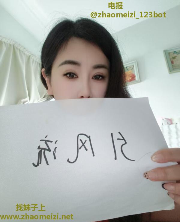 武昌服务系熟女