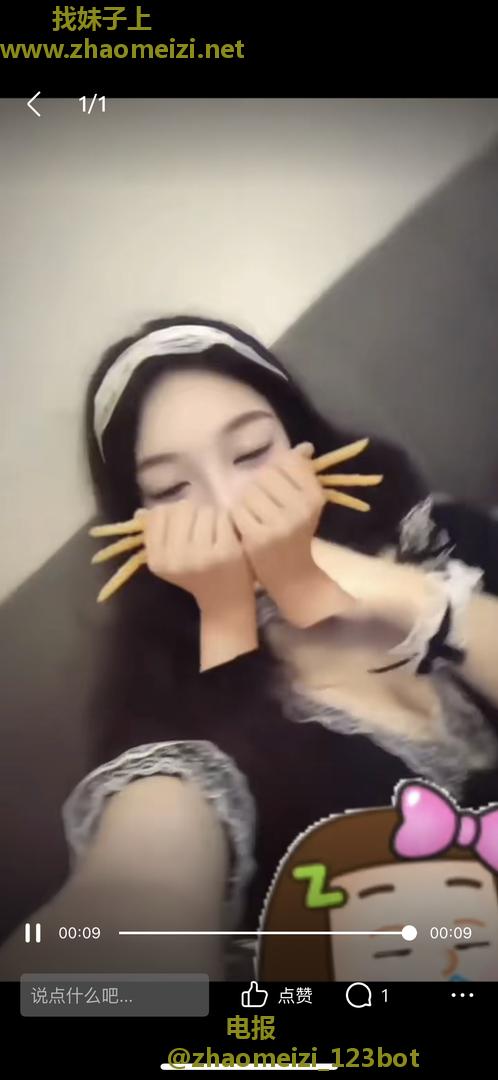 青山湖天街07小姐姐