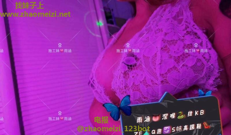 雨涵老师开课了