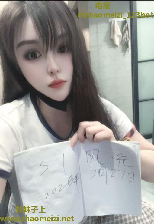 乔司南御姐静静