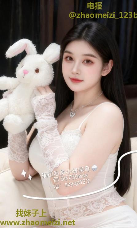 福田天然炮架子佩奇