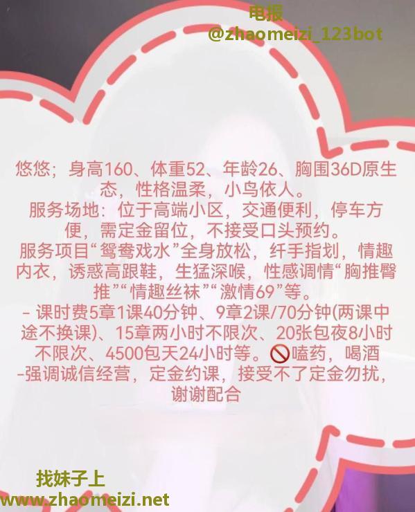 大石服务系女王悠悠