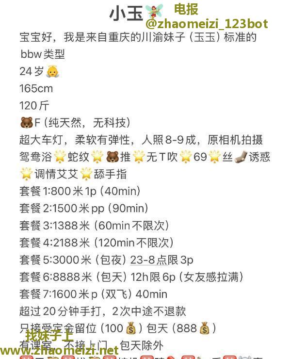 丰满大奶妹钰钰