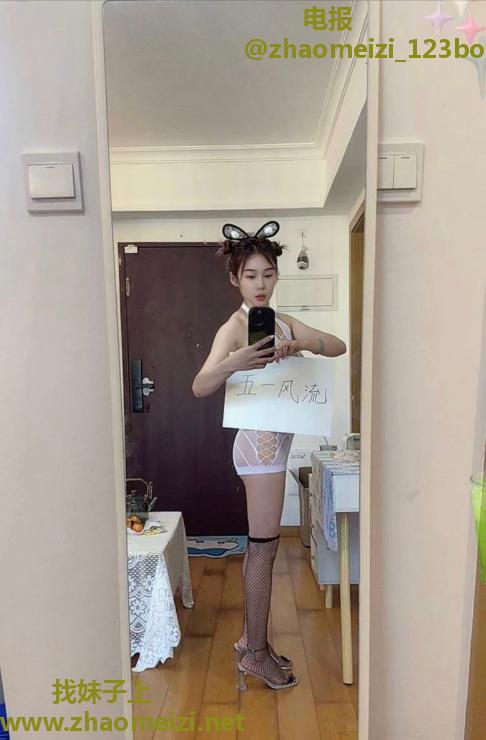 角色扮演长腿晓晓