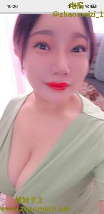 沈阳F奶少妇配角