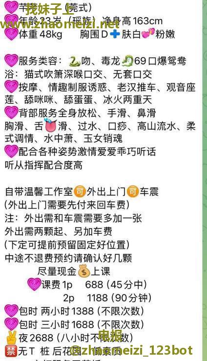 个人芊芊服务好