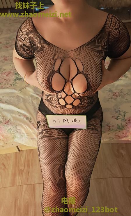 丰满大胸小奶牛