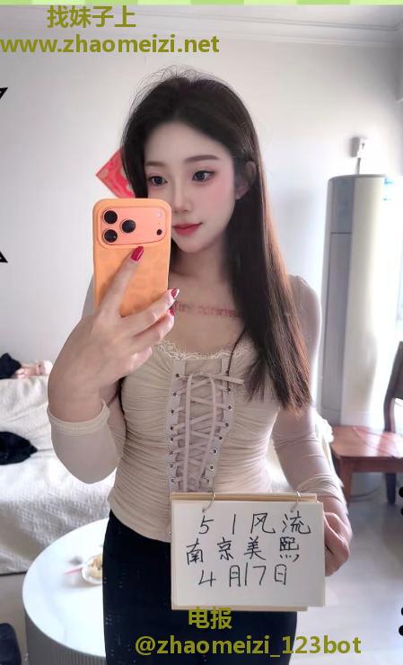 建邺美熙老师身材很顶