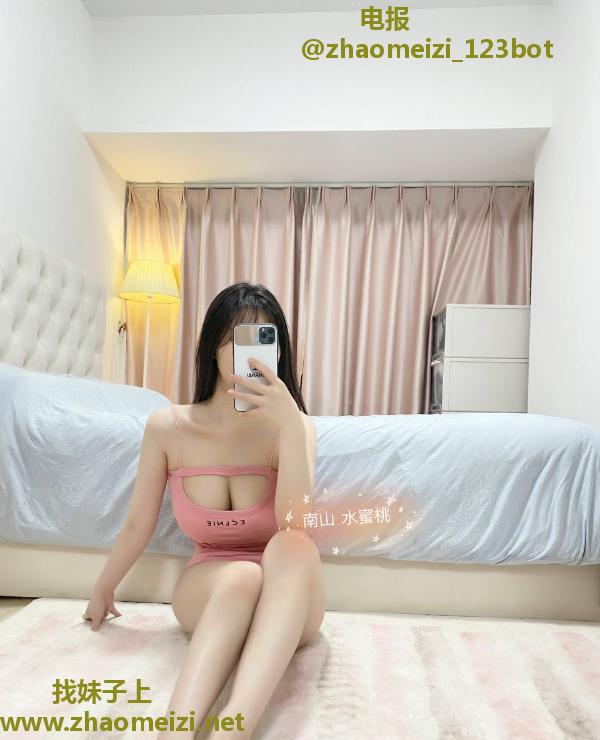 南山水蜜桃大白兔