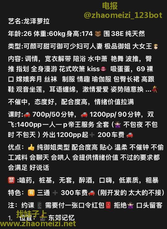 三通服务系罗拉老师