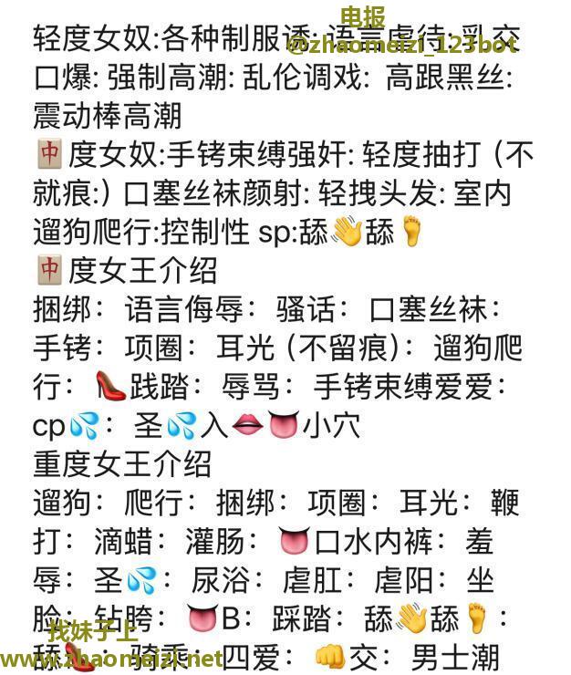 sm骚少妇