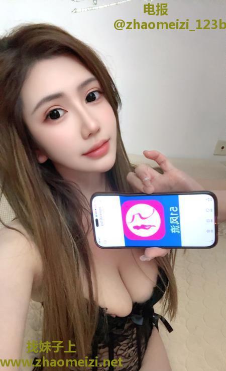 园区大奶骚姐