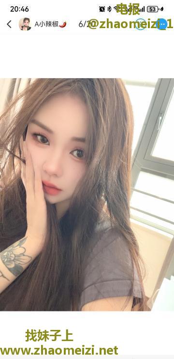 杭州小辣椒