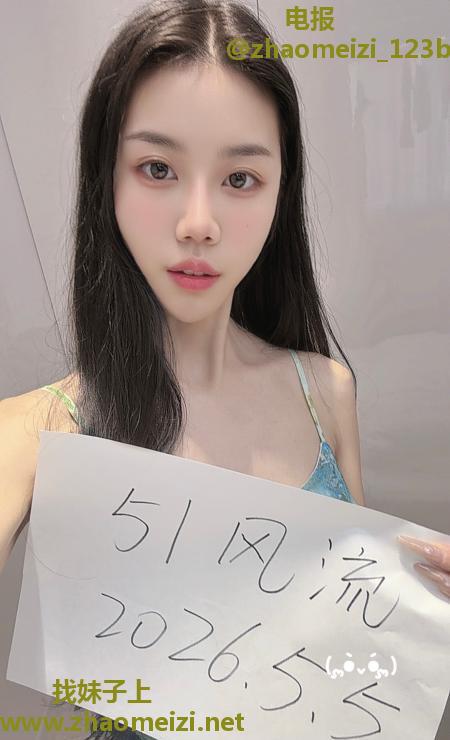 风骚御姐椰子
