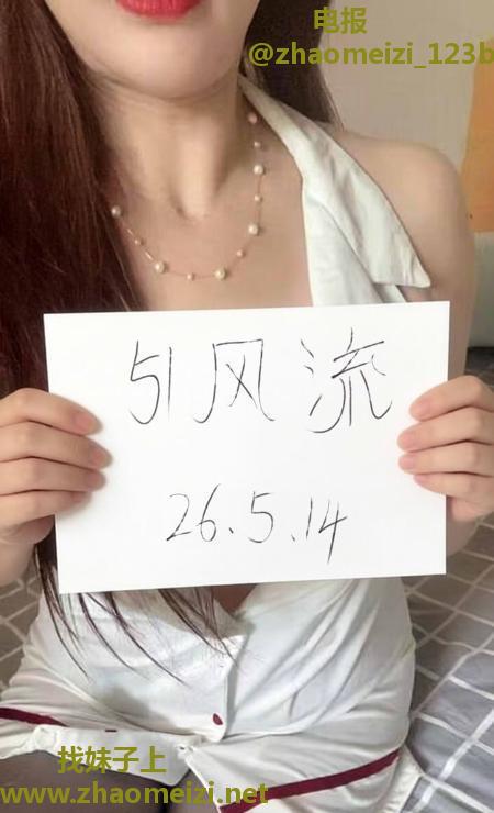 丰台区温柔大胸御姐