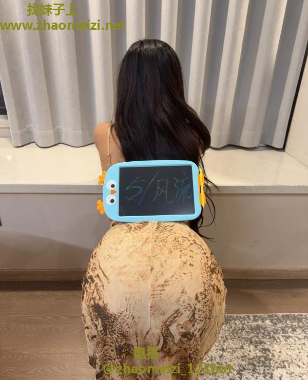 蜜桃臀御姐