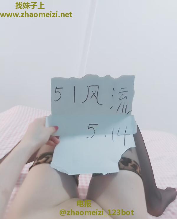 白虎小少妇