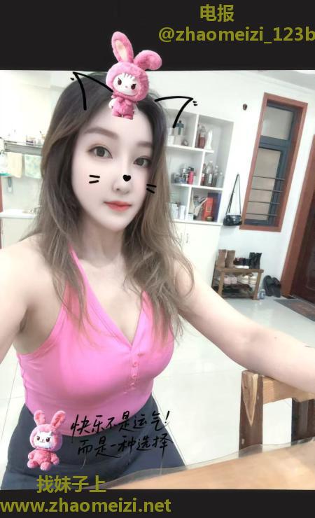 瑶海长腿御姐娇娇