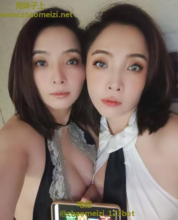 双胞胎姐妹