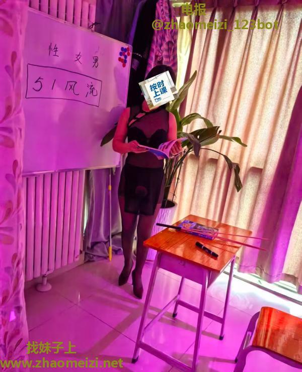 角色扮演的骚货