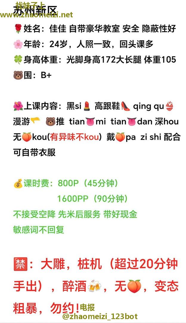 英语兼职老师
