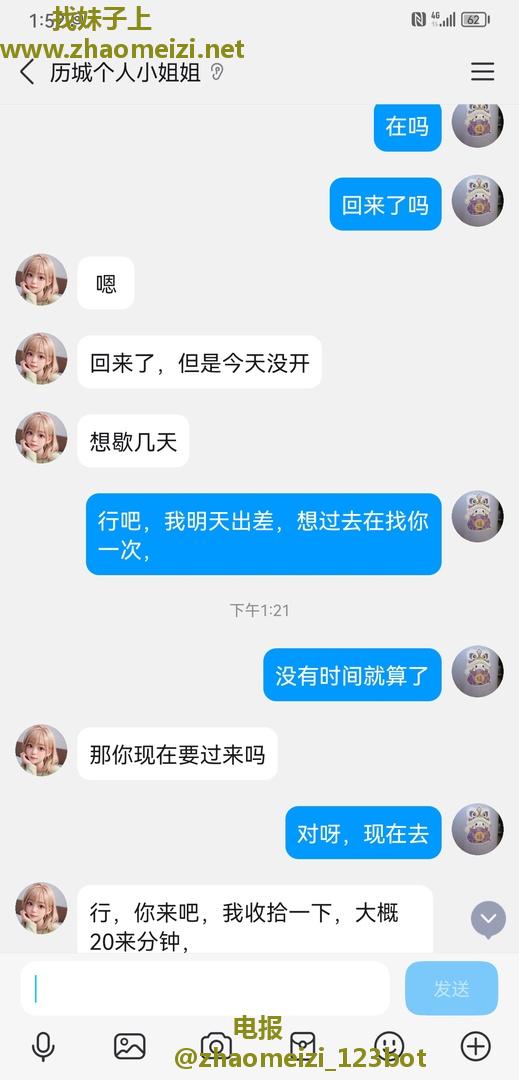 小姑娘300一次