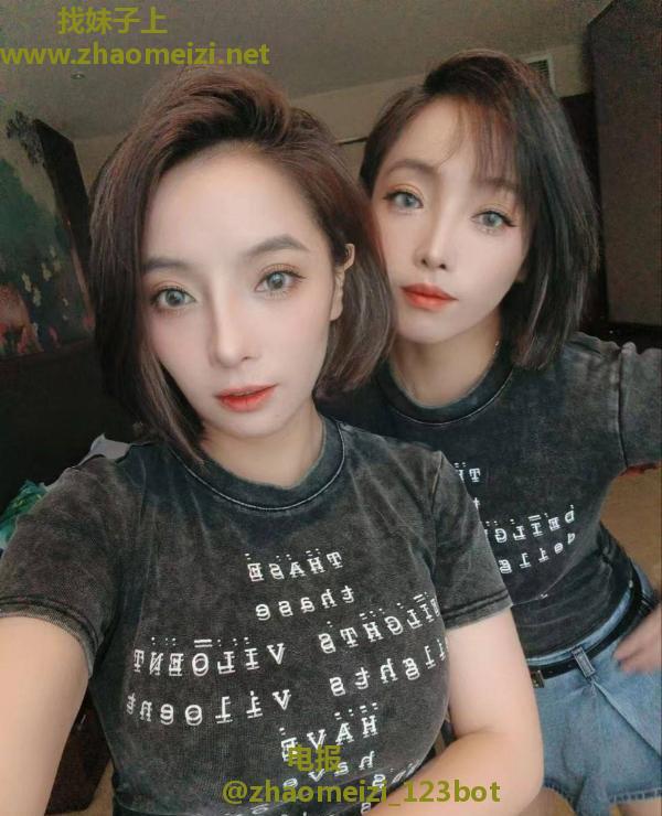双胞胎姐妹