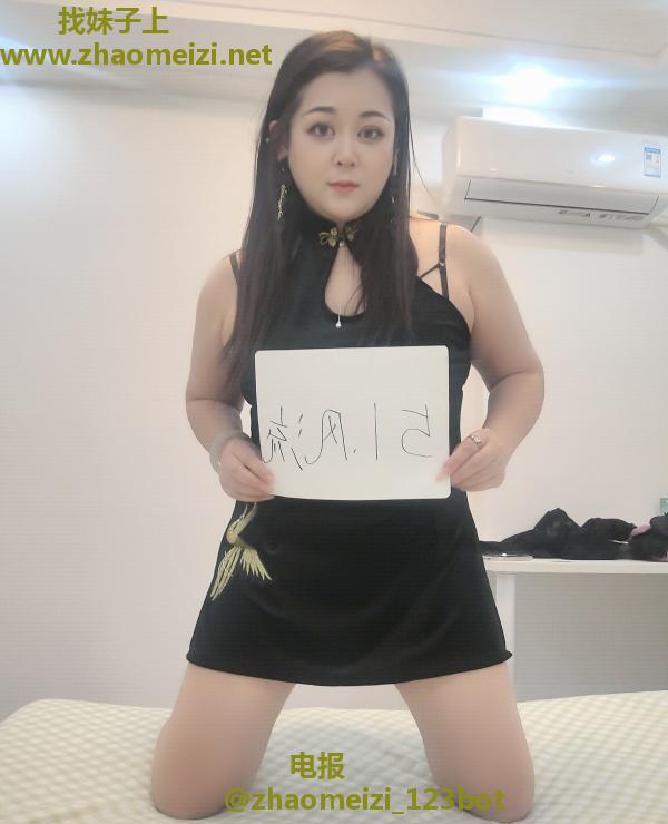 滨江bbw贝儿