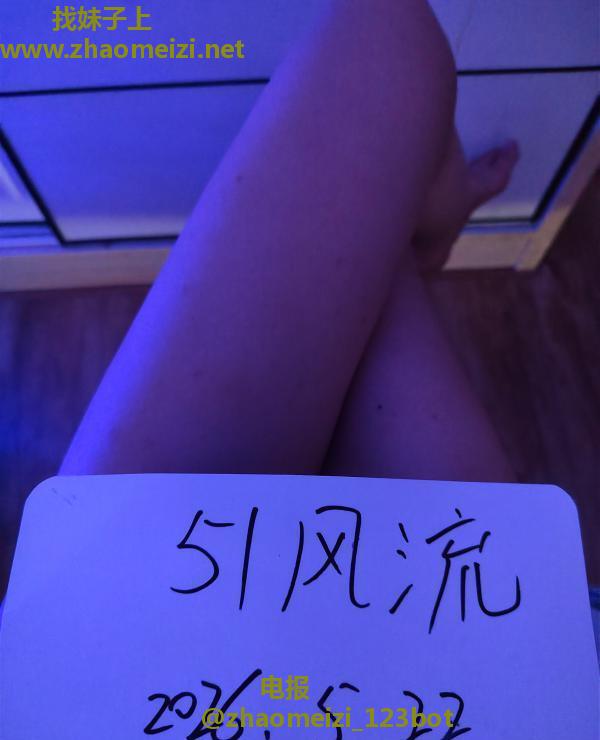 武汉蜜桃臀