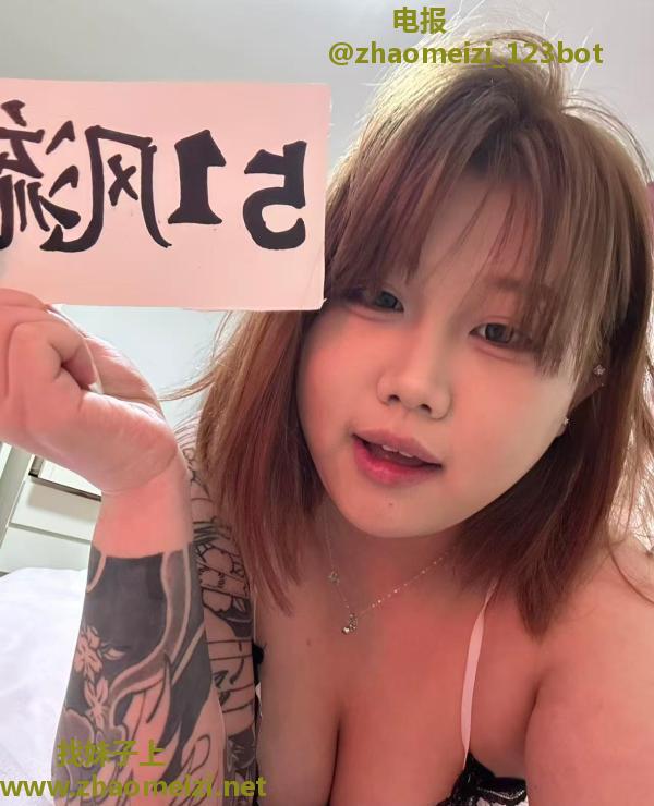 铁西纹身大胸妹