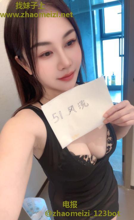 性感服务型妹子
