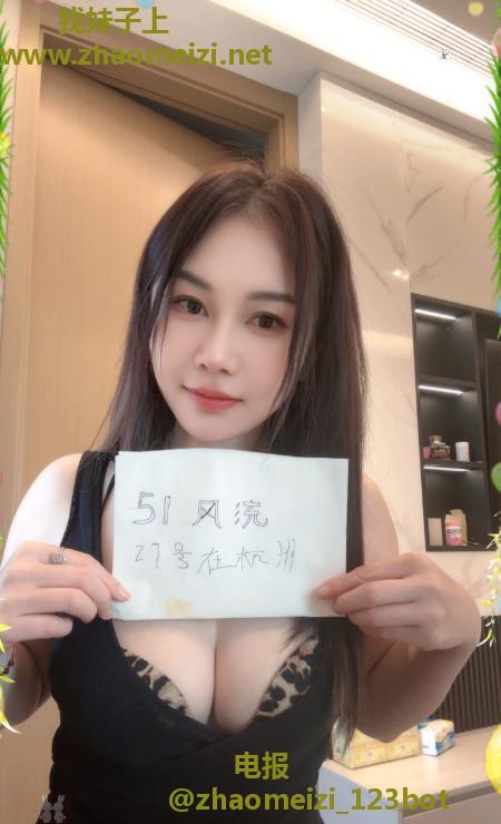 性感服务型妹子