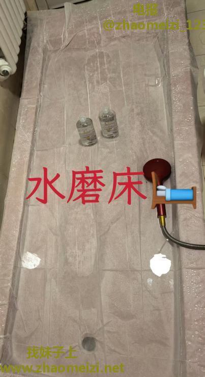 朝阳水磨苗苗