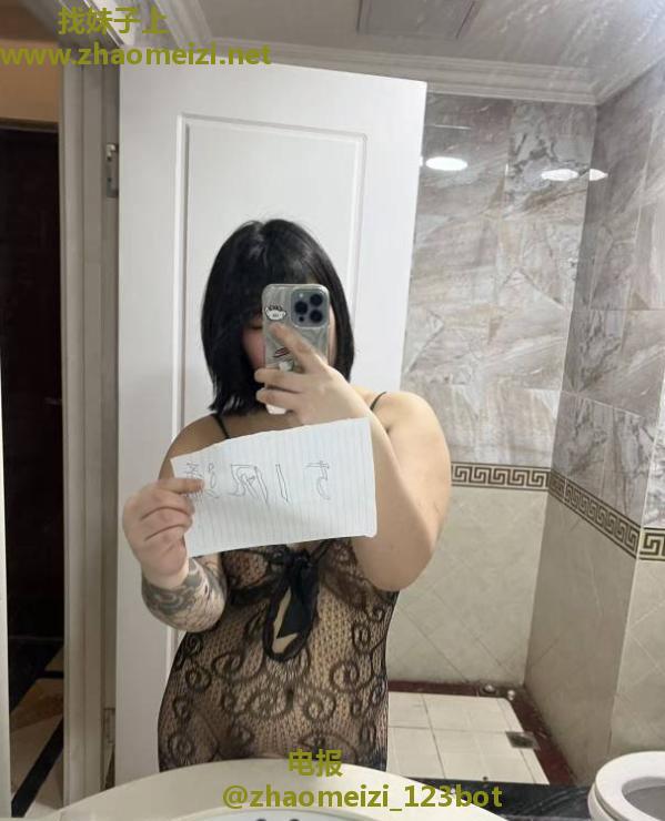 体验精神小妹