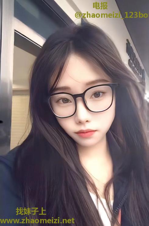 眼镜妹萌萌