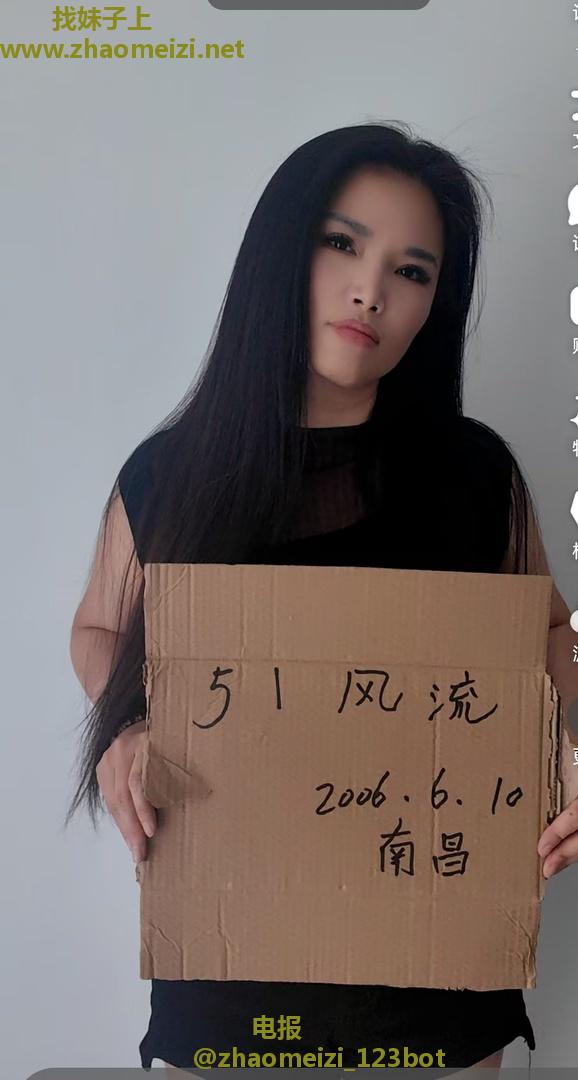 青山湖大胸少妇