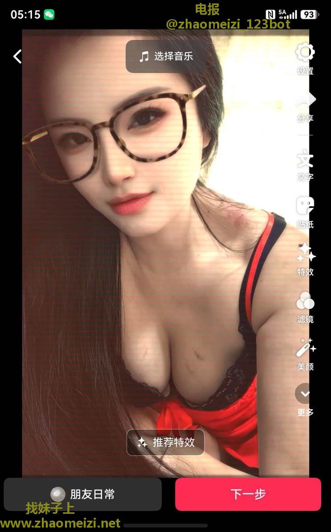 青山湖大胸少妇