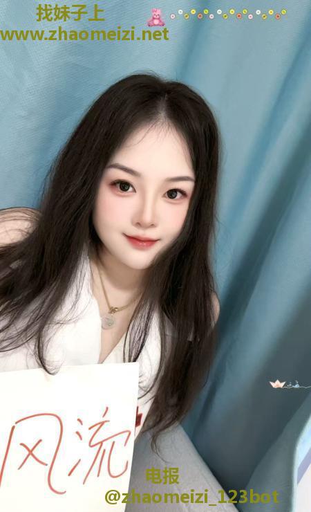 成华眼镜小妹