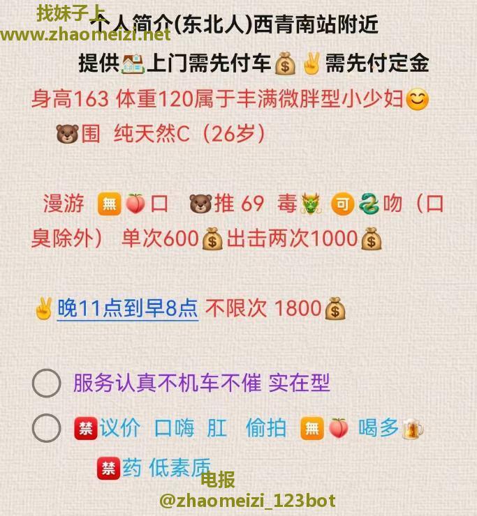 巨乳小骚货