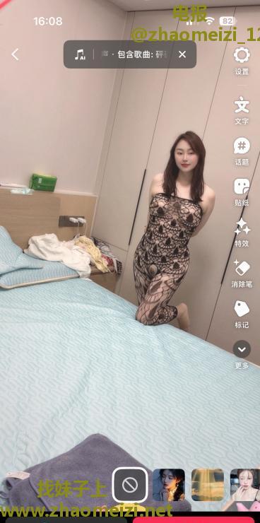 拱墅D乃翘臀骚阳阳