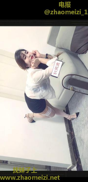 苏州御姐青青