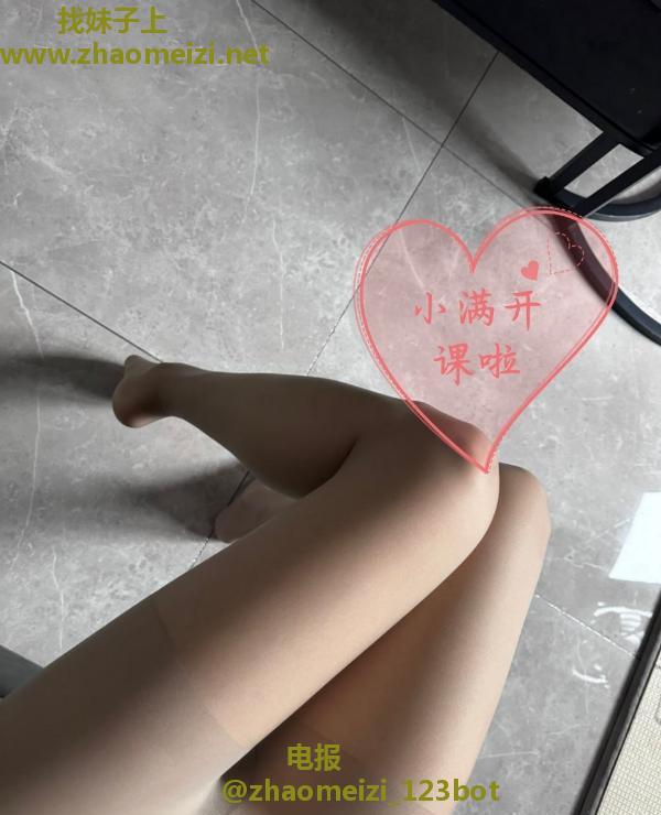 黑丝袜大长腿小满