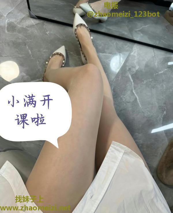 黑丝袜大长腿小满