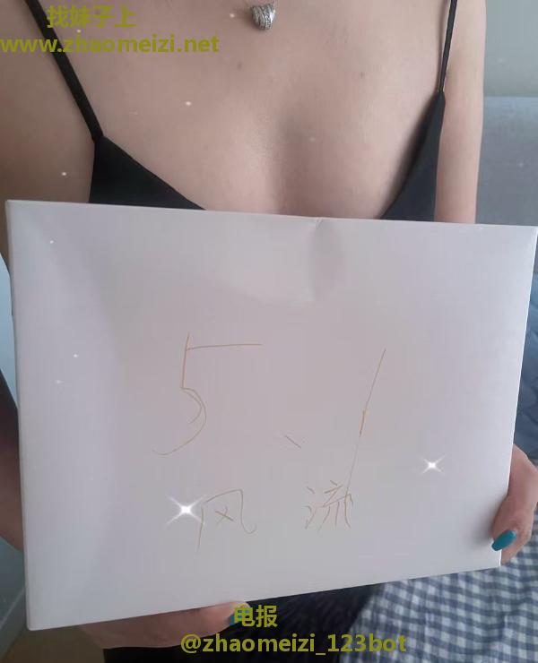 美臀安安