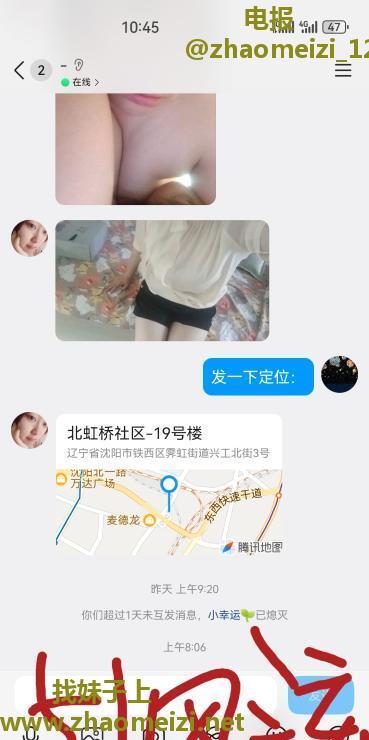 沈阳小胖妞