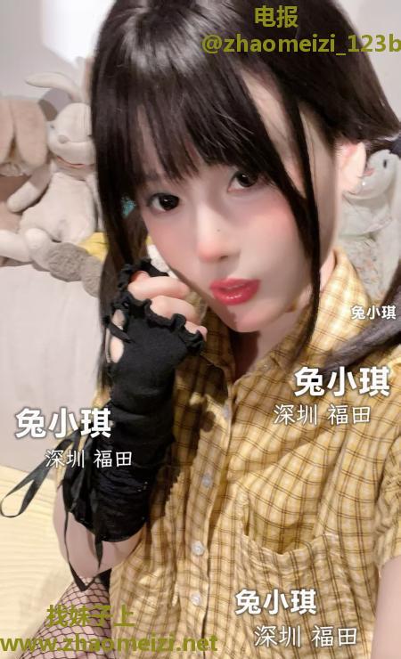 福田双马尾嫩妹